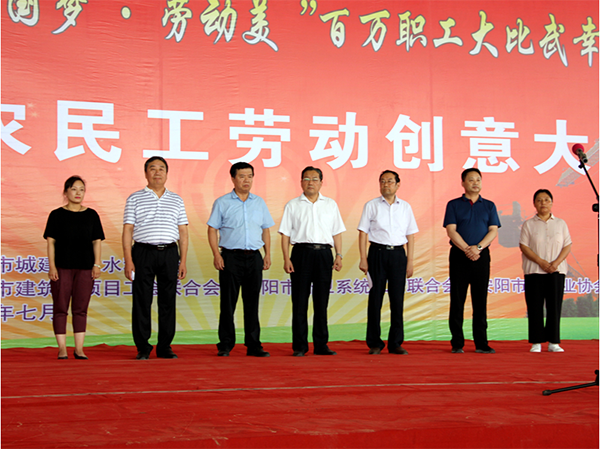 我市首屆農民工勞動創(chuàng)意大賽順利舉辦
