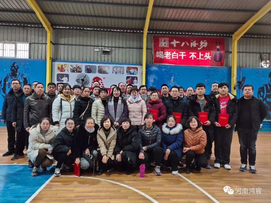 凝心聚力?展鴻宸風(fēng)采 —河南鴻宸元旦趣味籃球、拔河比賽順利舉行 