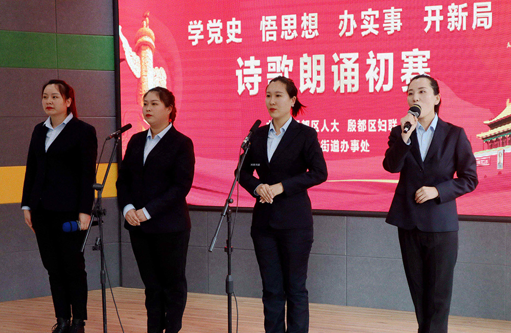 河南鴻宸順利進(jìn)入殷都區(qū)“建黨100周年詩(shī)歌朗誦比賽”決賽！