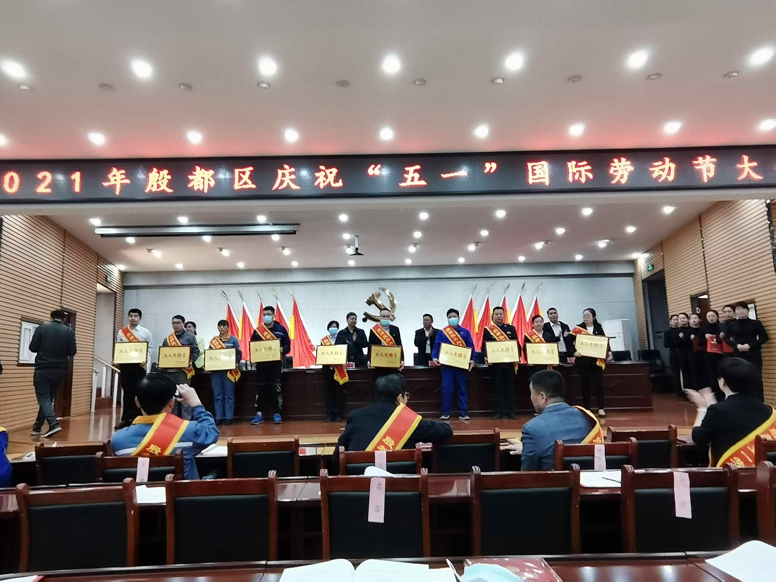 熱烈祝賀聯(lián)合工會(huì)安陽(yáng)方園榮獲“工人先鋒號(hào)”榮譽(yù)稱號(hào)、河南鴻宸史天運(yùn)榮獲殷都區(qū)“五一勞動(dòng)獎(jiǎng)?wù)隆睒s譽(yù)稱號(hào)！