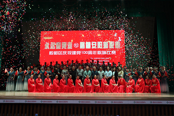  河南鴻宸積極參加殷都區(qū)“永遠(yuǎn)跟黨走 唱響安陽(yáng)新殷都”慶祝建黨100周年歌詠比賽！