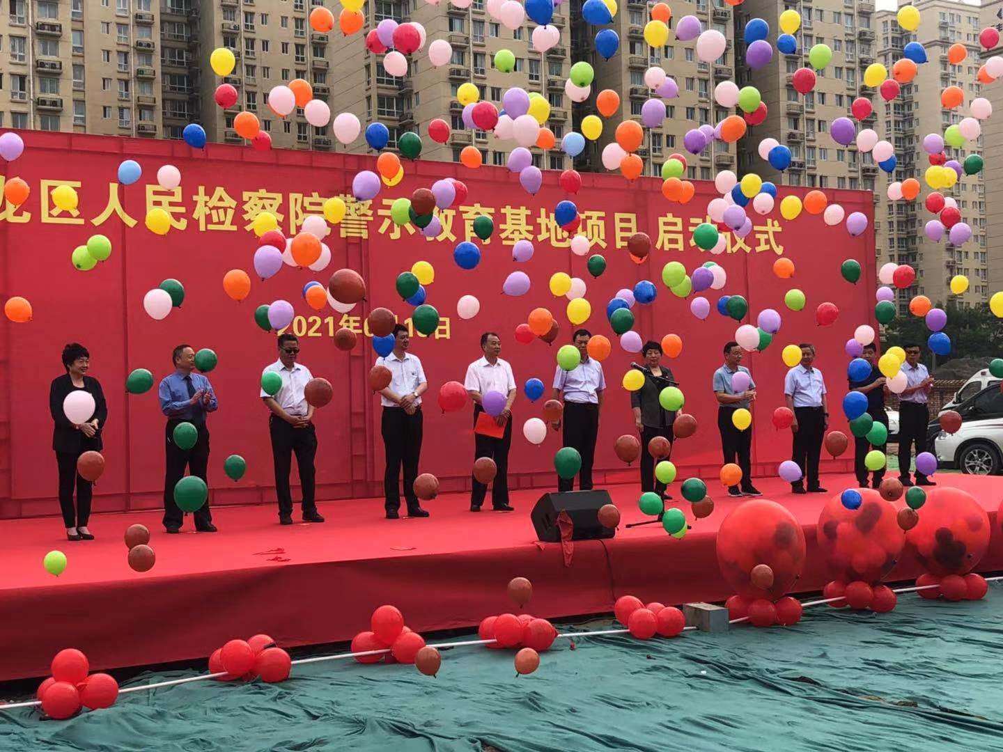 河南鴻宸建設(shè)有限公司承建的濮陽市華龍區(qū)人民檢察院警示教育基地項目啟動儀式隆重舉行！