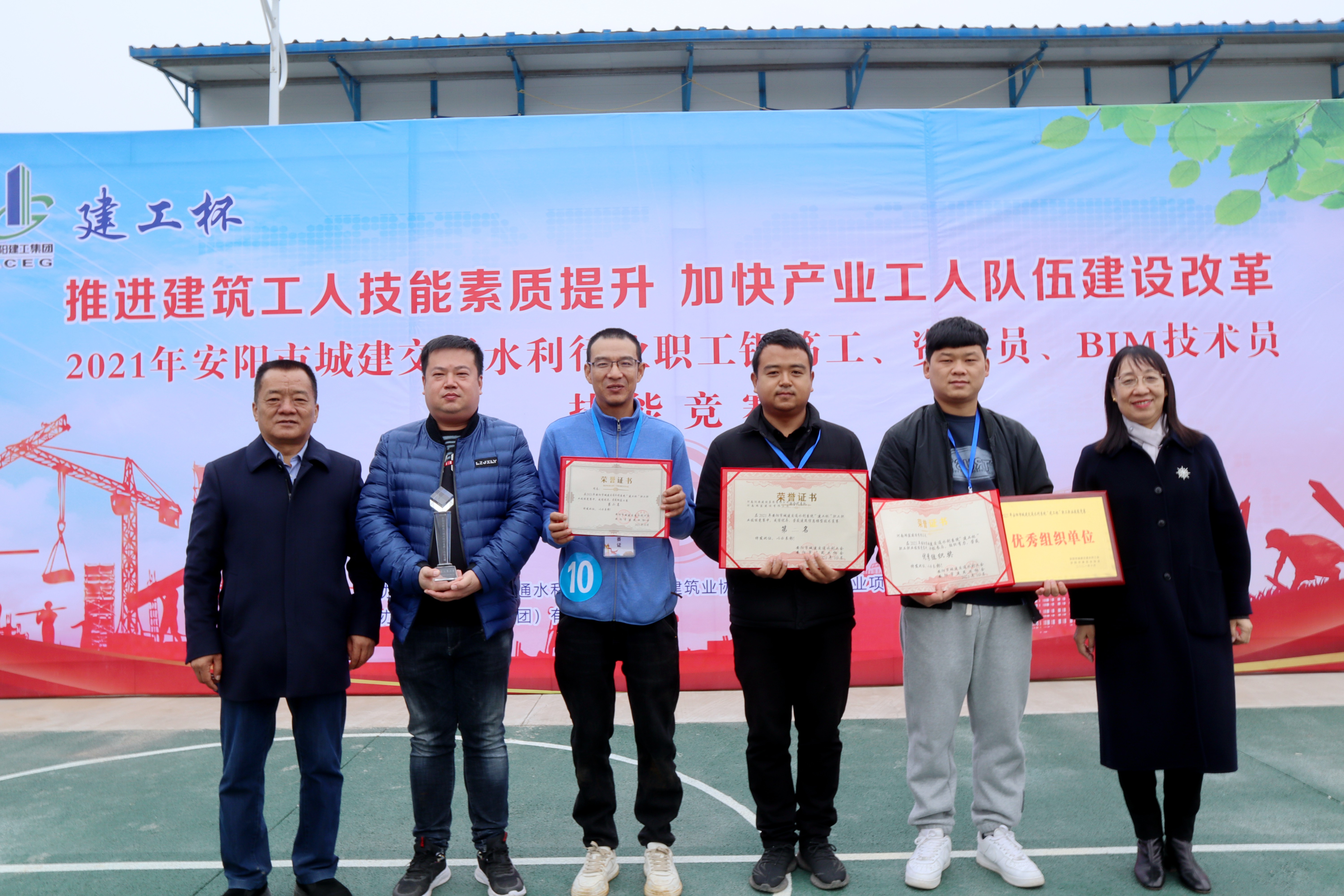 【崗位練兵展風(fēng)采 技能比拼促提升】河南鴻宸參加2021年安陽市城建水利行業(yè)職工技能大賽并取得優(yōu)異成績！