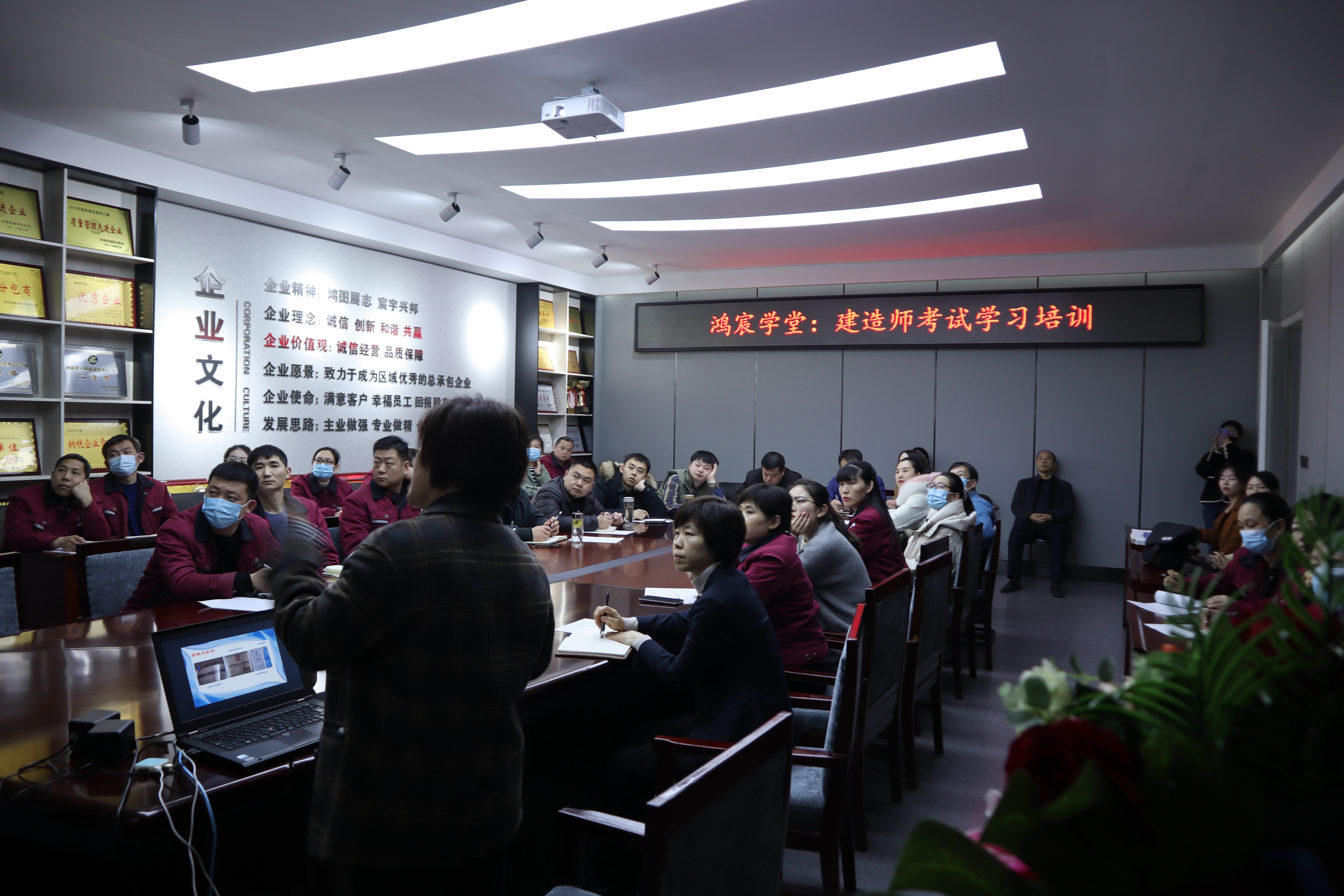 鴻宸學堂——河南鴻宸舉辦建造師考試學習培訓！