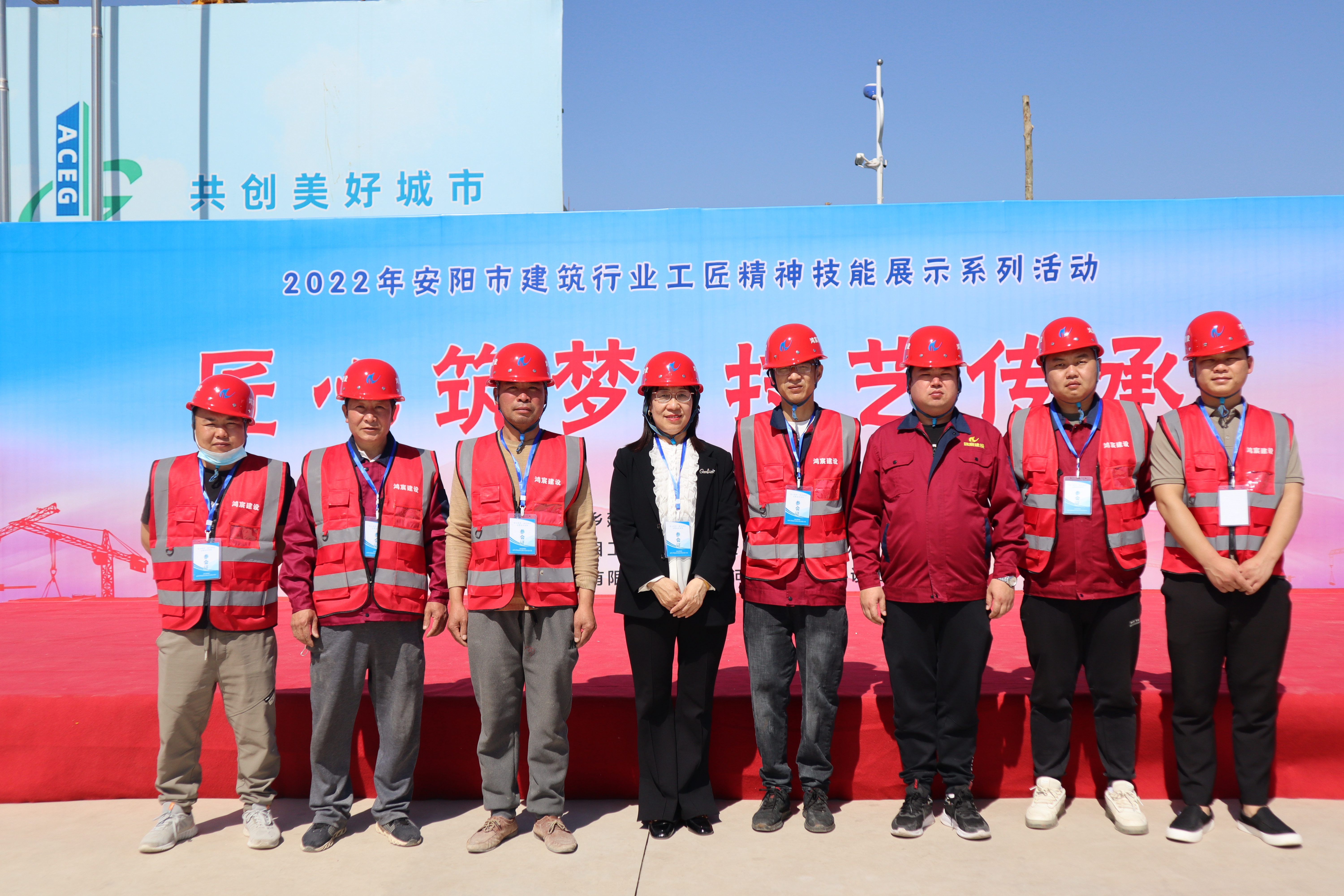 河南鴻宸參加2022 年安陽市建筑行業(yè)“匠心筑夢 技藝傳承”主題展示系列活動！