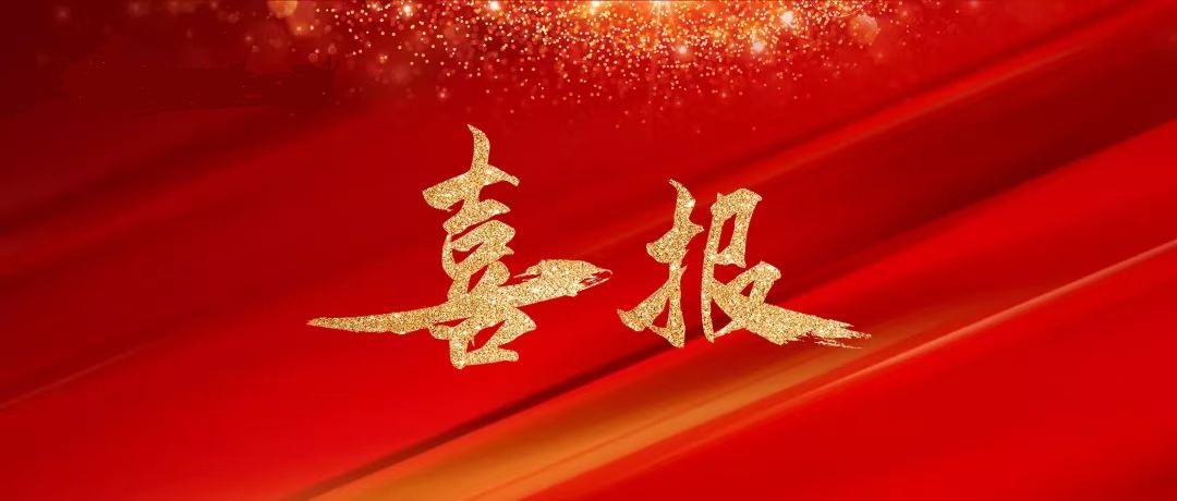 河南鴻宸建設(shè)有限公司榮獲“2022年度納稅企業(yè)貢獻(xiàn)”獎(jiǎng)、張?zhí)煳渫緲s獲“2022年度出彩殷都人—優(yōu)秀企業(yè)家”稱號(hào)！